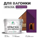 Краска для дерева Malare Wood антисептическая быстросохнущая матовая цвет серобуромалиновый 10 кг