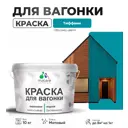 Краска для дерева Malare Wood антисептическая быстросохнущая матовая цвет тиффани 10 кг