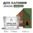 Краска для дерева Malare Wood антисептическая быстросохнущая матовая цвет хвойный бонсай 10 кг