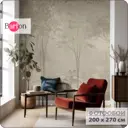 Фотообои на стену флизелиновые 3d обои Лес Штукатурка 200x270 см Bartonwall M265-B
