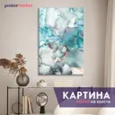 Картина на холсте Postermarket Мрамор, 50x70 см