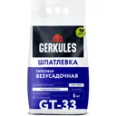 Шпаклёвка гипсовая безусадочная Gerkules GT-33 5 кг