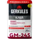 Клей для керамогранита Gerkules С2Т Granit GM-245 25 кг