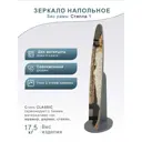 Зеркало напольное Мебелик Стелла 140.4x157.8 см графит темный