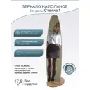 Зеркало напольное Мебелик Стелла 1 40.4x157.8 см дуб крафт золотой