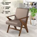 Кресло Ami Оскар ami 60x82x52.5 см искусственная замша цвет коричневый