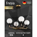 Люстра на штанге FREYA Modern FR5114PL-04G 4 лампы 10 м² цвет золото
