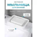 Мыльница Fora FOR-URB036 полирезин цвет белый
