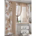 Комплект штор на ленте Helga Сантревис 240x150 см вуаль цвет белый/бежевый HH549032