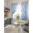 Комплект штор на ленте Helga Алиб 180x150 см габардин цвет белый HH920114