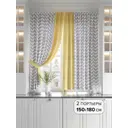 Комплект штор на ленте Helga Глориси 180x150 см габардин цвет белый HH920558
