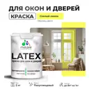 Краска для деревянных окон и дверей Malare Latex L_Окна_двери_г_4 антисептическая быстросохнущая без запаха полуглянцевая цвет спелый лимон 2 кг