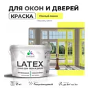 Краска для деревянных окон и дверей Malare Latex L_Окна_двери_г_3 антисептическая быстросохнущая без запаха полуглянцевая цвет спелый лимон 10 кг