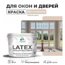 Краска для деревянных окон и дверей Malare Latex 7 антисептическая полуглянцевая цвет абсолютный бежевый 10 кг