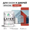 Краска для деревянных окон и дверей Malare Latex L_Окна_двери_г_26 антисептическая быстросохнущая без запаха полуглянцевая цвет алое танго 1 кг