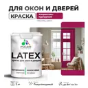 Краска для деревянных окон и дверей Malare Latex 32 антисептическая полуглянцевая цвет амарантово-пурпурный 2 кг