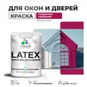 Краска для деревянных окон и дверей Malare Latex 30 антисептическая полуглянцевая цвет амарантово-пурпурный 1 кг