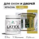 Краска для деревянных окон и дверей Malare Latex L_Окна_двери_г_61 антисептическая быстросохнущая без запаха полуглянцевая цвет васаби 0.5 кг