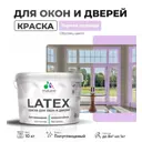 Краска для деревянных окон и дверей Malare Latex L_Окна_двери_г_99 антисептическая быстросохнущая без запаха полуглянцевая цвет горная лаванда 10 кг