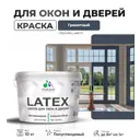 Краска для деревянных окон и дверей Malare Latex L_Окна_двери_г_107 антисептическая быстросохнущая без запаха полуглянцевая цвет гранитный 10 кг
