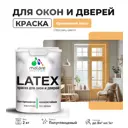 Краска для деревянных окон и дверей Malare Latex L_Окна_двери_г_192 антисептическая быстросохнущая без запаха полуглянцевая цвет оранжевый закат 2 кг
