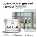 Краска для деревянных окон и дверей Malare Latex L_Окна_двери_г_207 антисептическая быстросохнущая без запаха полуглянцевая цвет пепельный блонд 10 кг