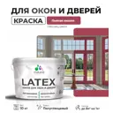 Краска для деревянных окон и дверей Malare Latex L_Окна_двери_г_223 антисептическая быстросохнущая без запаха полуглянцевая цвет пьяная вишня 10 кг
