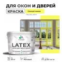 Краска для деревянных окон и дверей Malare Latex антисептическая быстросохнущая без запаха матовая цвет спелый лимон 10 кг