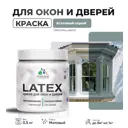 Краска для деревянных окон и дверей Malare Latex L_Окна_двери_9 антисептическая быстросохнущая без запаха матовая цвет агатовый серый 0.5 кг