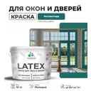 Краска для деревянных окон и дверей Malare Latex антисептическая быстросохнущая без запаха матовая цвет атлантида 10 кг
