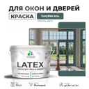 Краска для деревянных окон и дверей Malare Latex антисептическая быстросохнущая без запаха матовая цвет голубая ель 10 кг