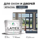 Краска для деревянных окон и дверей Malare Latex антисептическая быстросохнущая без запаха матовая цвет гранитный 10 кг