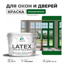 Краска для деревянных окон и дверей Malare Latex антисептическая быстросохнущая без запаха матовая цвет зеленый мичиган 10 кг