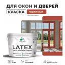 Краска для деревянных окон и дверей Malare Latex антисептическая быстросохнущая без запаха матовая цвет кирпичный 10 кг