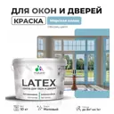Краска для деревянных окон и дверей Malare Latex антисептическая быстросохнущая без запаха матовая цвет морская волна 10 кг