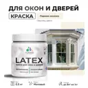 Краска для деревянных окон и дверей Malare Latex L_Окна_двери_201 антисептическая быстросохнущая без запаха матовая цвет парное молоко 0.5 кг