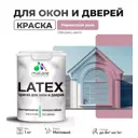 Краска для деревянных окон и дверей Malare Latex антисептическая быстросохнущая без запаха матовая цвет парнасская роза 1 кг