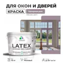 Краска для деревянных окон и дверей Malare Latex антисептическая быстросохнущая без запаха матовая цвет пурпурная роза 10 кг