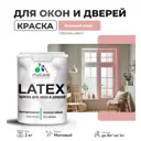 Краска для деревянных окон и дверей Malare Latex антисептическая быстросохнущая без запаха матовая цвет розовый пион 2 кг