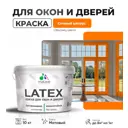 Краска для деревянных окон и дверей Malare Latex антисептическая быстросохнущая без запаха матовая цвет сочный цитрус 10 кг