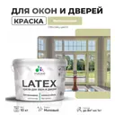 Краска для деревянных окон и дверей Malare Latex антисептическая быстросохнущая без запаха матовая цвет фисташковый 10 кг
