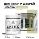 Краска для деревянных окон и дверей Malare Latex L_Окна_двери_297 антисептическая быстросохнущая без запаха матовая цвет фисташковый 0.5 кг