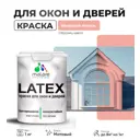 Краска для деревянных окон и дверей Malare Latex антисептическая быстросохнущая без запаха матовая цвет японский лосось 1 кг