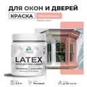 Краска для деревянных окон и дверей Malare Latex L_Окна_двери_317 антисептическая быстросохнущая без запаха матовая цвет японский лосось 0.5 кг