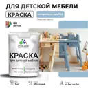 Краска для мебели моющаяся Malare Latex экологичная без запаха матовая цвет акварельно-голубой 1 кг