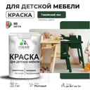 Краска для мебели моющаяся Malare Latex экологичная без запаха матовая цвет гавайский лес 1 кг
