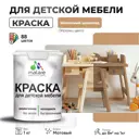 Краска для мебели моющаяся Malare Latex экологичная без запаха матовая цвет молочный шоколад 1 кг