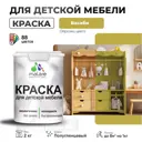 Краска для мебели моющаяся Malare Latex экологичная без запаха полуглянцевая цвет васаби 2 кг