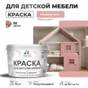 Краска для мебели моющаяся Malare Latex экологичная без запаха полуглянцевая цвет розовый пион 10 кг