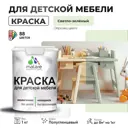 Краска для мебели моющаяся Malare Latex экологичная без запаха полуглянцевая цвет светло-зеленый 1 кг